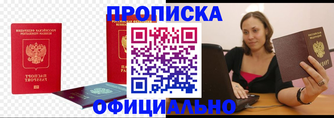 временная регистрация госуслуги в Коркино